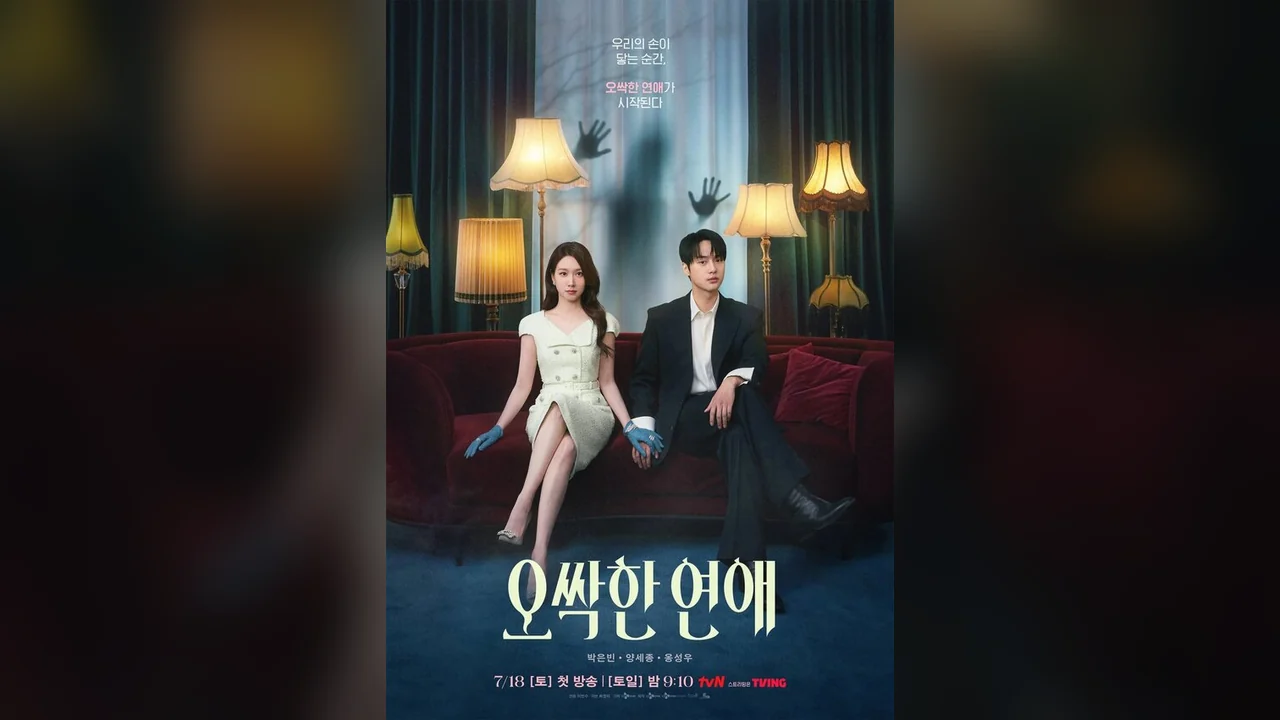 Сериал Пугающий роман (1 сезон)