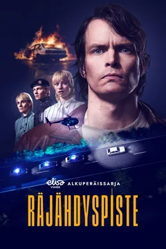 Сериал Dead End (1 сезон)