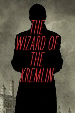 Фильм Кремлевский волшебник (2025)