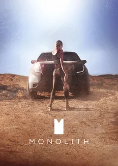 Фильм Монолит (2016)