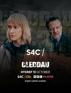 Кледдай