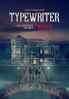 Сериал Печатная машинка (1 сезон)