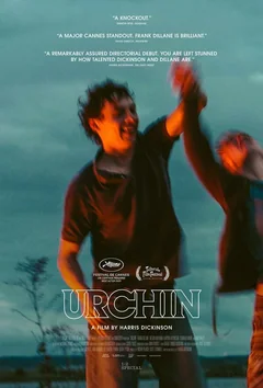 Сорванец