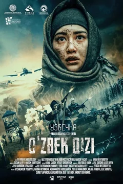 Спайперы-43